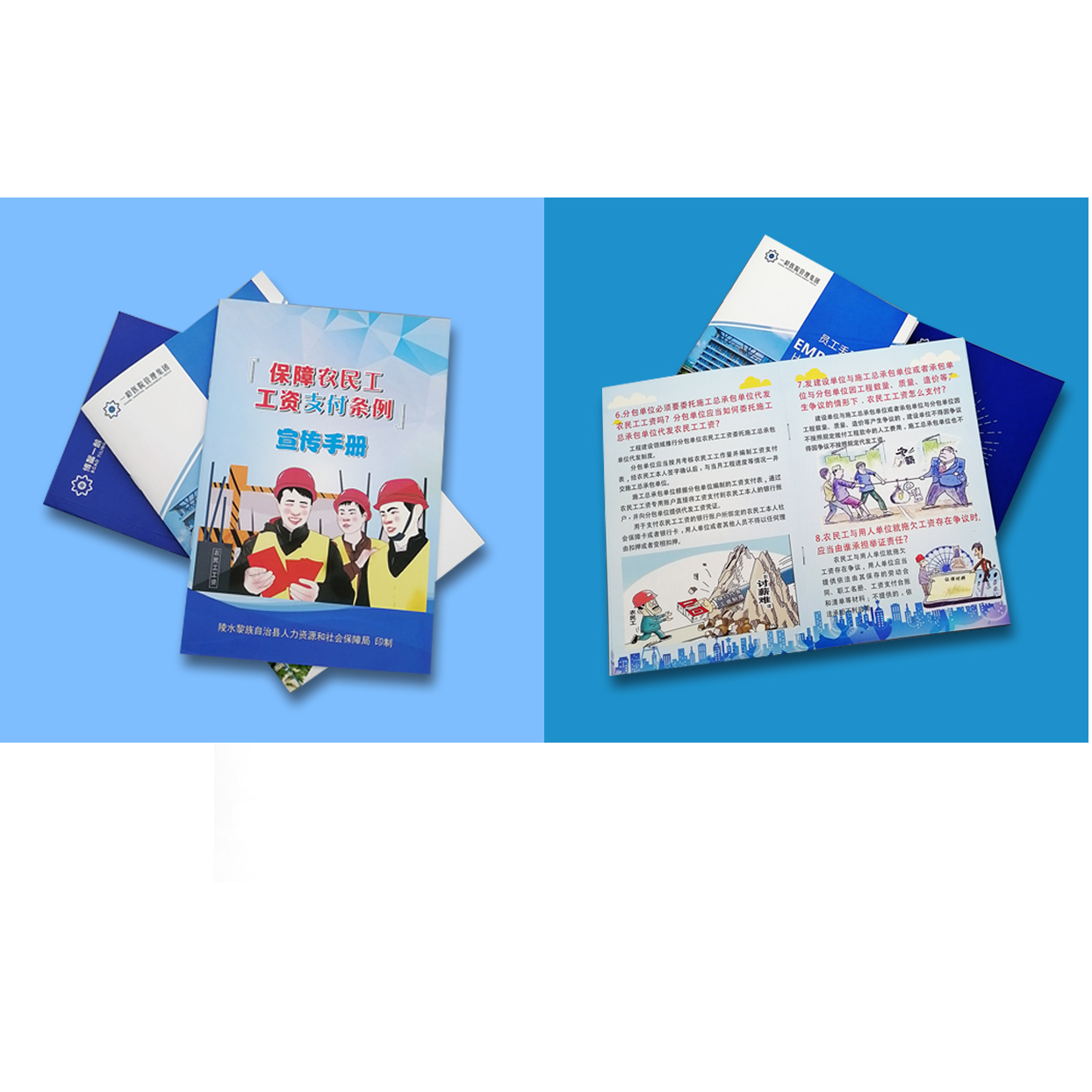 企業(yè)畫冊印刷對紙張的要求